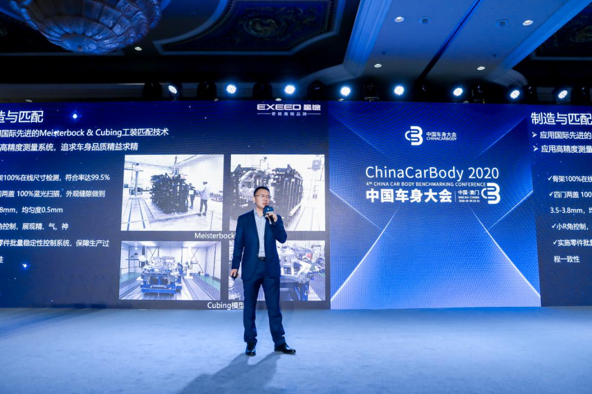 澳门“亮剑”硬核车身技术,全新一代星途TXL何来的自信?