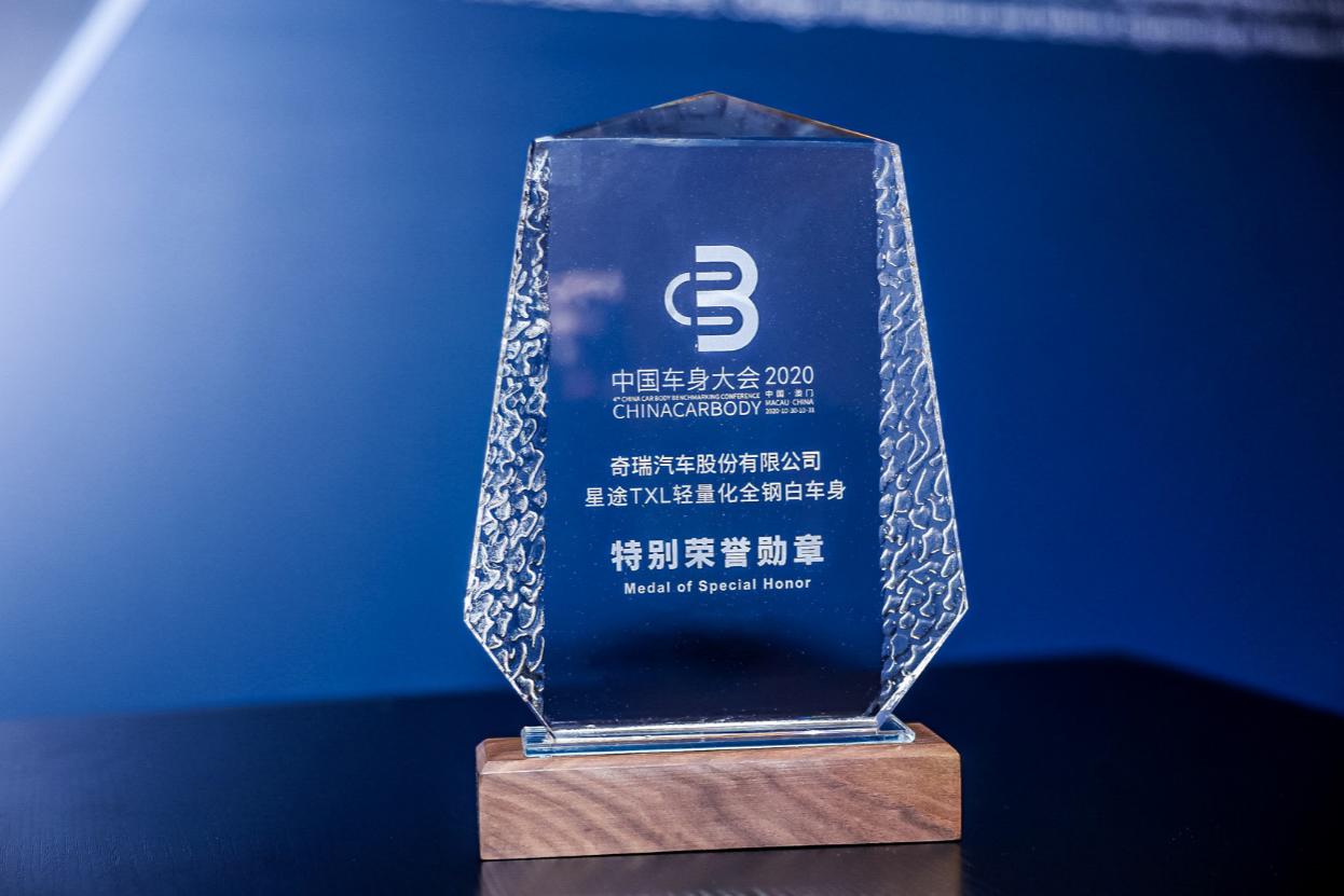澳门“亮剑”硬核车身技术,全新一代星途TXL何来的自信?